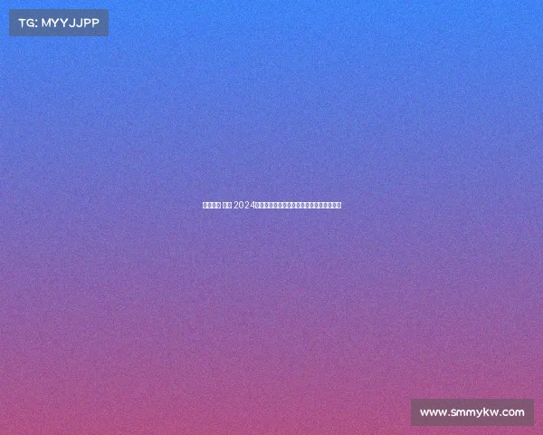 人车接力 赛事 2024激情人车接力挑战赛速度协作共创辉煌盛事