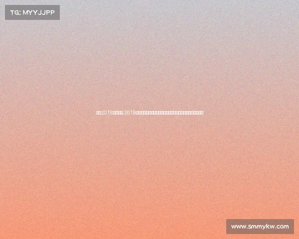 南宁2018特色赛事,2018年南宁特色赛事激情盛典精彩开幕全民健身共享运动欢乐时光