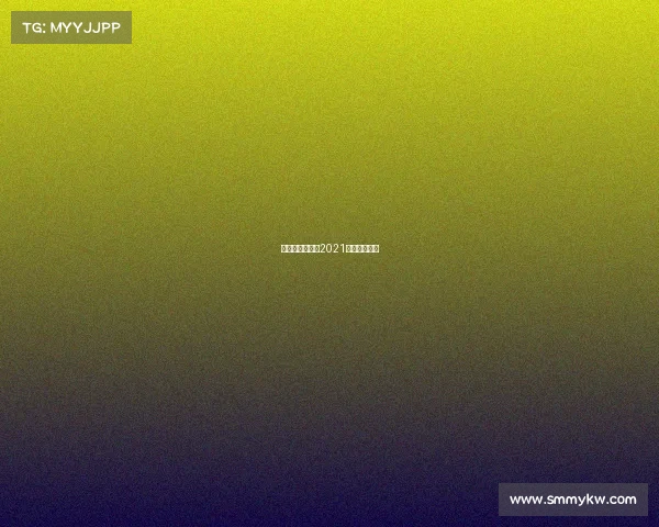 山地车赛事吧—2021年山地车比赛