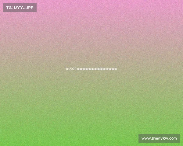 桌球2020,桌球赛事精彩视频盛宴重温顶尖高手巅峰对决激动瞬间集锦