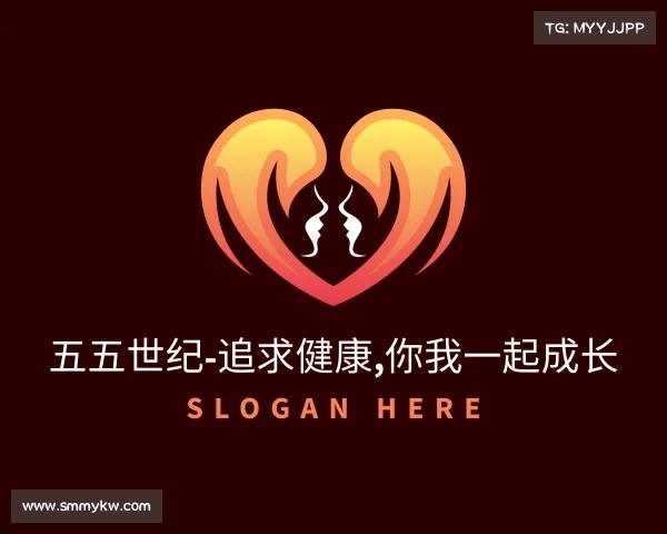 知道五五世纪-追求健康,你我一起成长